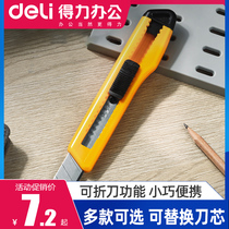 Able Beauty Knife Blade Wall Paper Knife Demolition Express Courier Knife Express Knife Express Knife Demolition Express Small Knife Beauty Workout Knife Fine Art Students Special Demolition Express Small Knife Industrial Knife Students Hand Sharpened Pencil Knife