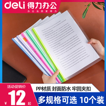 Able a4 draw bar clip transparent clip folder file resume clip paper clip plastic tie bar clip live page clip plastic report clip price transparent clip 10 dress