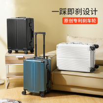 Brake universal wheel aluminium frame Suitcase Men and women 24 inch 20 inch drawbar password suitcase Suitcase 26 Sturdy