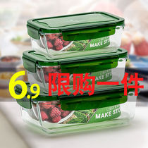 Office workers glass lunch box Microwave oven special preservation box household lunch box female rectangular set with lid
