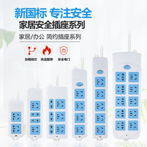 Copper wire socket with wire plug row Wireless plug board Drag wire board Household wire plug board Power connection converter