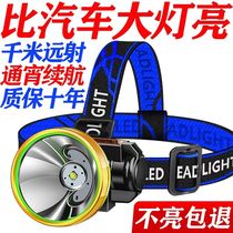LED headlights strong light super bright head-mounted flashlight outdoor household long-range rechargeable night fishing small xenon mine lamp