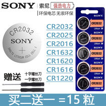 Button battery CR2032 Weight scale CR2025 Electric car remote control CR2016 car key 3V