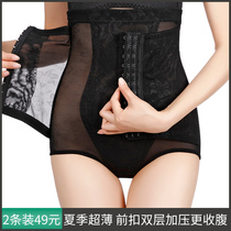 Summer thin section postpartum high waist belly pants show thin buttocks body pants shaping restraint stomach reduction belly underwear women