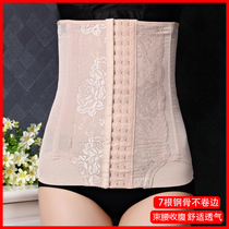 Abdominal belt female thin post-abdominal binding belt slimming artifact body body plastic clothing waist girdle waist strap stomach belly