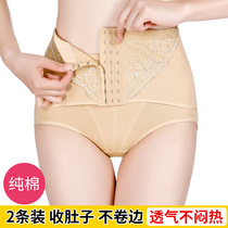 Pure cotton abdomen pants waist underwear womens body sculpting small belly belly artifact thin section high waist shaping corsets