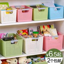 Rattan storage basket Plastic bathroom storage basket Bath basket sundries snack storage box Desktop storage finishing box
