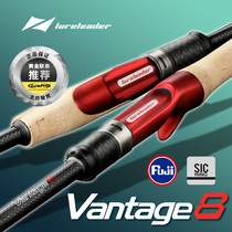Lead peak New V8 road Apole 21 Yuan Bass Fish Teething two poles Solo Knots Fishing Rod Shore Fishing Black Pit Recommend