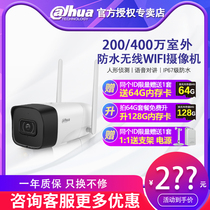 Dahua wireless surveillance camera HD outdoor waterproof home mobile phone remote wifi 4g network camera