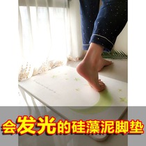 Diatom mud absorbent mat Bathroom non-slip mat Toilet mat Wipe feet Quick-drying luminous Diatomaceous earth absorbent mat