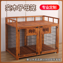 Indoor dog cage large dog pet cage medium dog household with toilet bold reinforced solid wood custom dog villa