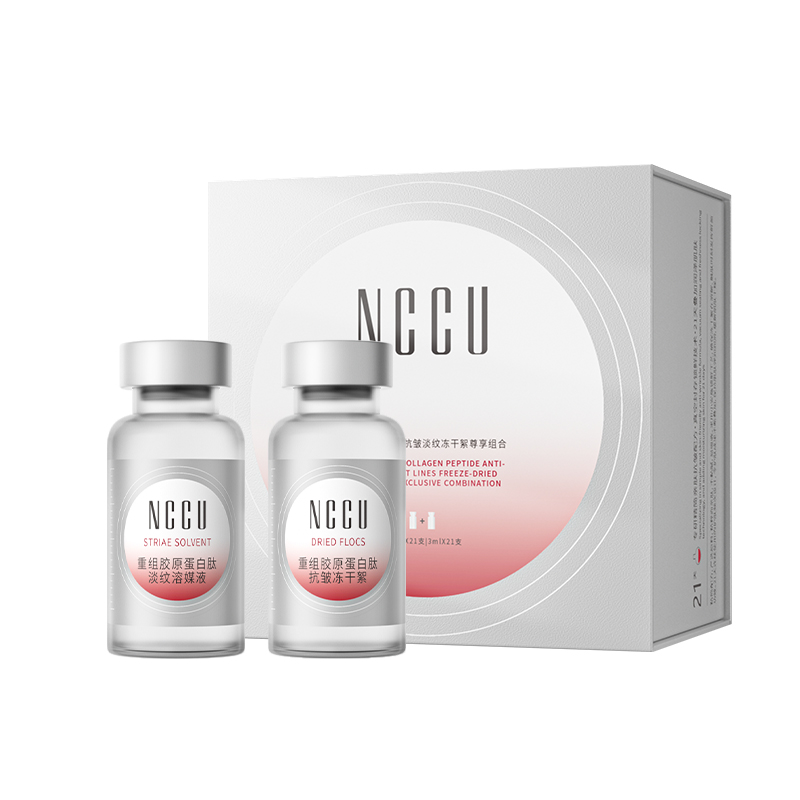 NCCU！淡紋凍干絮尊享組合