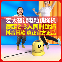 Hongta good cats new smart rope jumper children's fitness weight loss sports professional electronic counting adult rope jumping