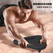 Hong Ta Jian abdominal demon wheel abdominal muscle training home abdominal fitness equipment core training sports lazy person thin belly abdominal muscle wheel