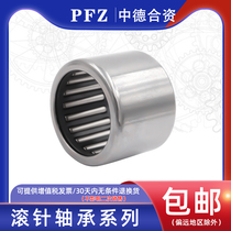 German PFZ stamped rolling pin bearings HK2525 3032 3232 3232 4038 4038 4538 5038 1410