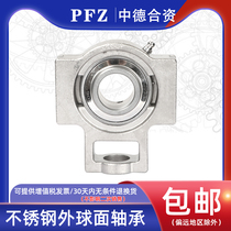 German import PFZ stainless steel bearing seat SUCT201 ST202 203204205206207208