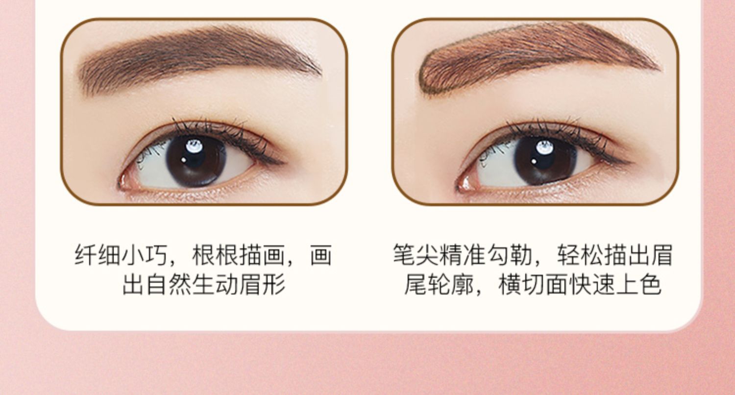 买1送1vaakav极细三角孕妇可用眉笔
