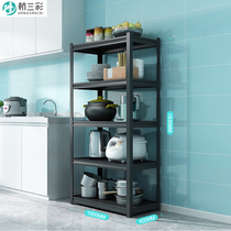 Metal rack kitchen microwave oven utility rack floor-standing black storage rack household storage rack five floors
