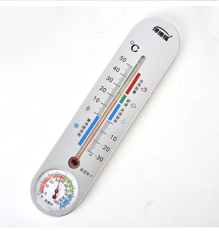 精准度温湿度室外干湿温度计壁挂高温度表家用室内计买一送一