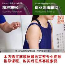 Jingdong shopping mall electric official website Home Tesco phoneix fascia gun beard deep massage muscle