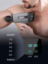 Jingdong shopping mall electric official website Home tesco United States alves fascia gun muscle relaxation gun fascia press