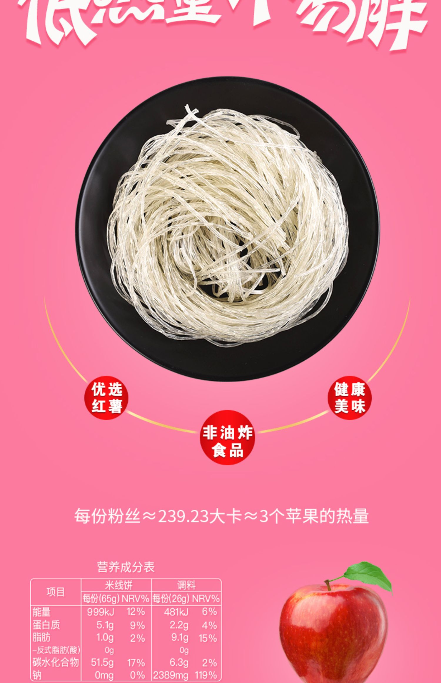 稻花香珍品酸辣粉桶装冲泡马铃薯细粉丝方便面泡面整箱批发6桶装