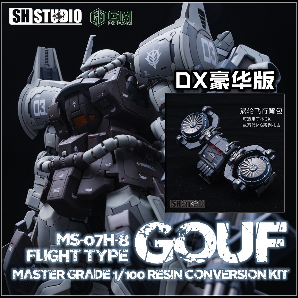 バンダイ HG GOUF FLIGHT TYPE 魔改造　完成品　ジャンク バンダイ HG GOUF FLIGHT TYPE 魔改造 完成品 ジャンク - メルカリ
