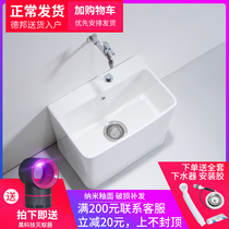Mop pool ceramic balcony bathroom small floor-to-ceiling household mop pool sink dual-drive mini mop pool