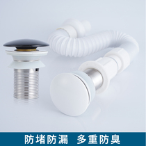 Washbasin drainer accessories washbasin drainpipe deodorant basin pool bounce core flapper basin drainer