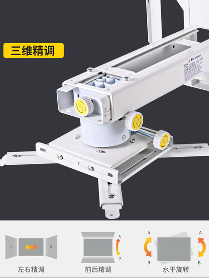 Siying Z154 가정용 초점 초점 반사 레이저 TV 랙을위한 프로젝터 벽 장착 브래킷 Xiaomi Fengmi Hisense Changhong Epson XM 너트 프로젝터 벽걸이에 적합합니다. Siying Z154 가정용 초점 초점 반사 레이저 TV 랙을위한 프로젝터 벽 장착 브래킷 Xiaomi Fengmi Hisense Changhong Epson XM 너트 프로젝터 벽걸이에 적합합니다.