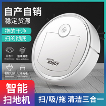 Xiaomi sweeping robot automatic sweeping mop three-in-one vacuum cleaner full intelligent sweeper