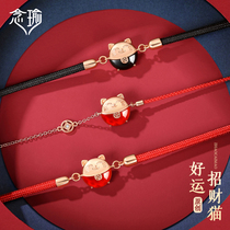 The Property Cat Hand Rope Girl Pure Silver Forbidden City Cat on the new official web Ventron Flagship Store Bracelet Valentines Day to Send Girlfriend