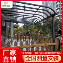 Aluminum alloy canopy balcony terrace shed villa window shed courtyard outdoor canopy custom awning awning rooftop