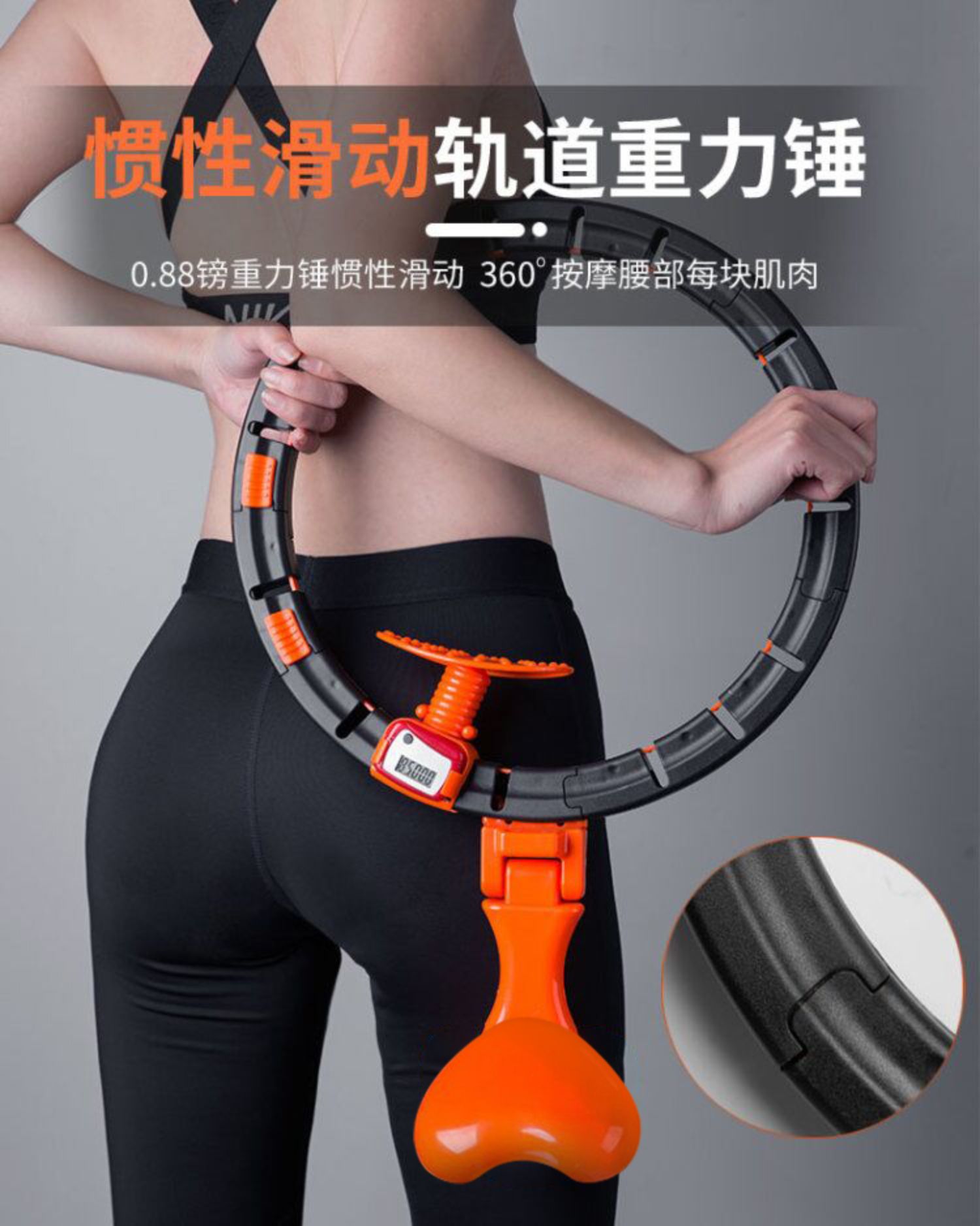 【抖音同款】机匠瘦身呼啦圈
