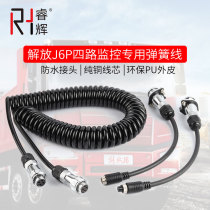 Emancipation of J6P semitrailers 4-way monitor spring line JH6 backing up image patch cord J6L camera extension cord