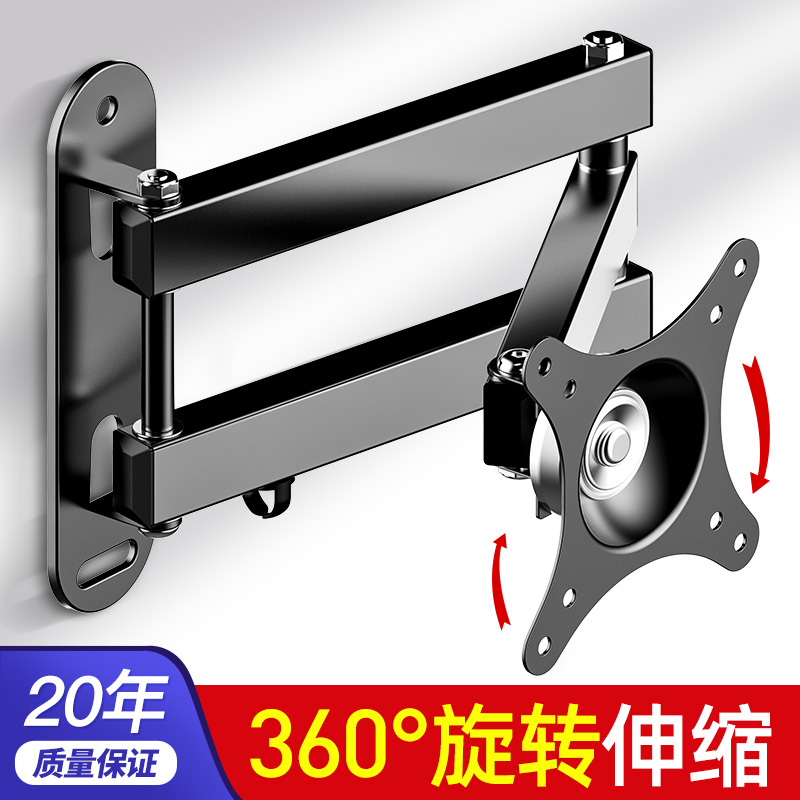 TV Rack Computer Screen Bracket Universal Wall-mounted Wall Wall-mounted Telescopic Rotation Suitable for Xiaomi Samsung shelf