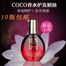 Hairdressing products wholesale womens hair care essential oil hair straight roll soft hair salon care anti-frizz repair dry hair