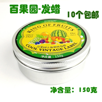 Hair salon hairdressing shop products wholesale fruit wax men styling hair gel hair mud shape moisturizing fragrance 150g