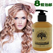 Hair salon hairdressing products wholesale elastic element curly hair moisturizing curly hair styling long-lasting female perm hair styling milk