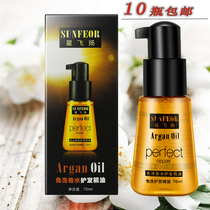 Hairdressing products wholesale perfume repair essential oil hair care essential oil repair dry hair no wash essence 80ml