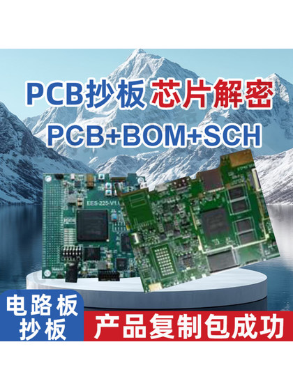 회로 보드 복사 PCB 사용자 정의 교정 PCB 사용자 정의 PCB 처리 PCB 용접 및 조인트 복사 보드 제작 회로 보드 복사 PCB 사용자 정의 교정 PCB 사용자 정의 PCB 처리 PCB 용접 및 조인트 복사 보드 제작