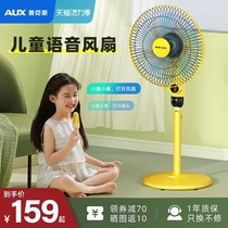 Aux electric fan Intelligent voice-controlled electric fan Portable electric fan timing shaking head floor fan Household