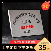 Stainless steel plaque birthday gift advertising production company door head corrosion custom titanium gold Listing custom copper