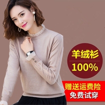 Ordos city cashmere sweater womens new knitted thin blouse lace base shirt spring and autumn with Joker sweater