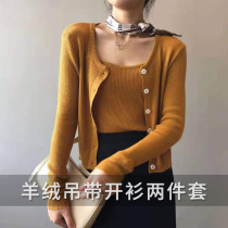 Cashmere sling and cardigan two-piece knitted solid color long sleeve single-breasted early autumn new with slim thin