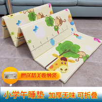 Childrens primary school nap mat foldable special moisture-proof portable kindergarten first grade XPE thick cool