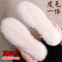 100% pure wool felt insole leather wool men and women thick plus velvet warm cotton insole winter cold soft bottom