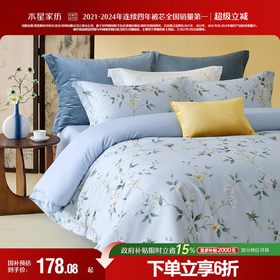 Mercury Home Textile Class A Cotton Four-Piece Set 100 Pure Cotton Flower Kit Household Quilt Cover Washable Machine Bedding Products
Mercury Home Textile Class A Cotton Four-Piece Set 100 Pure Cotton Flower Kit Household Quilt Cover Washable Machine Bedding Products