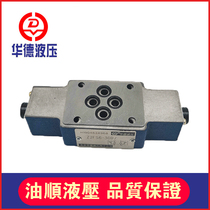 Beijing Huade throttle valve hydraulic valve Z2FS6-30B Huade hydraulic valve