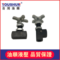 Pressure gauge switch GCLT-02 GCT-02 90 degrees 180 degrees hydraulic pressure gauge gauge regulating valve